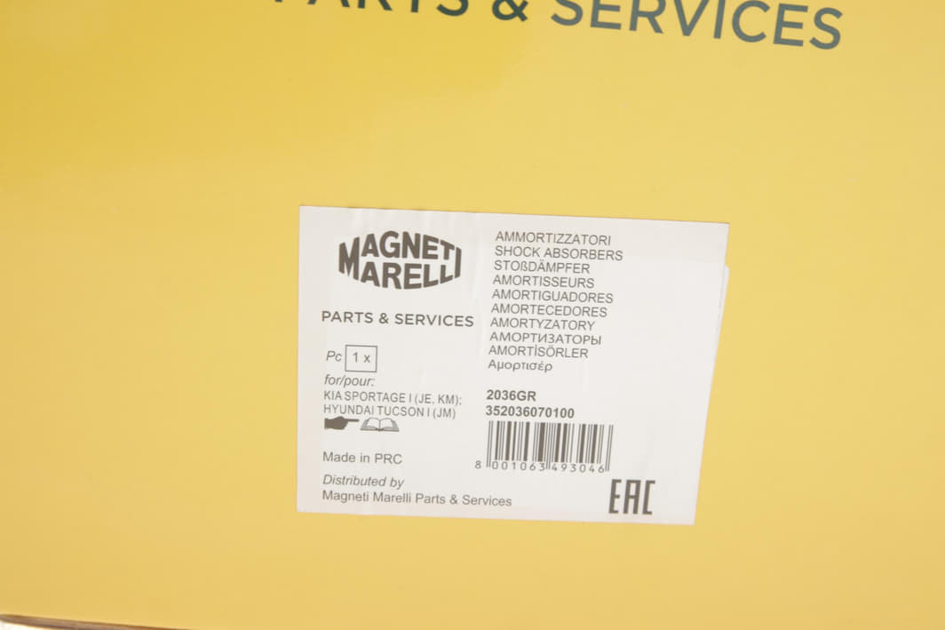 352036070100 MAGNETI MARELLI